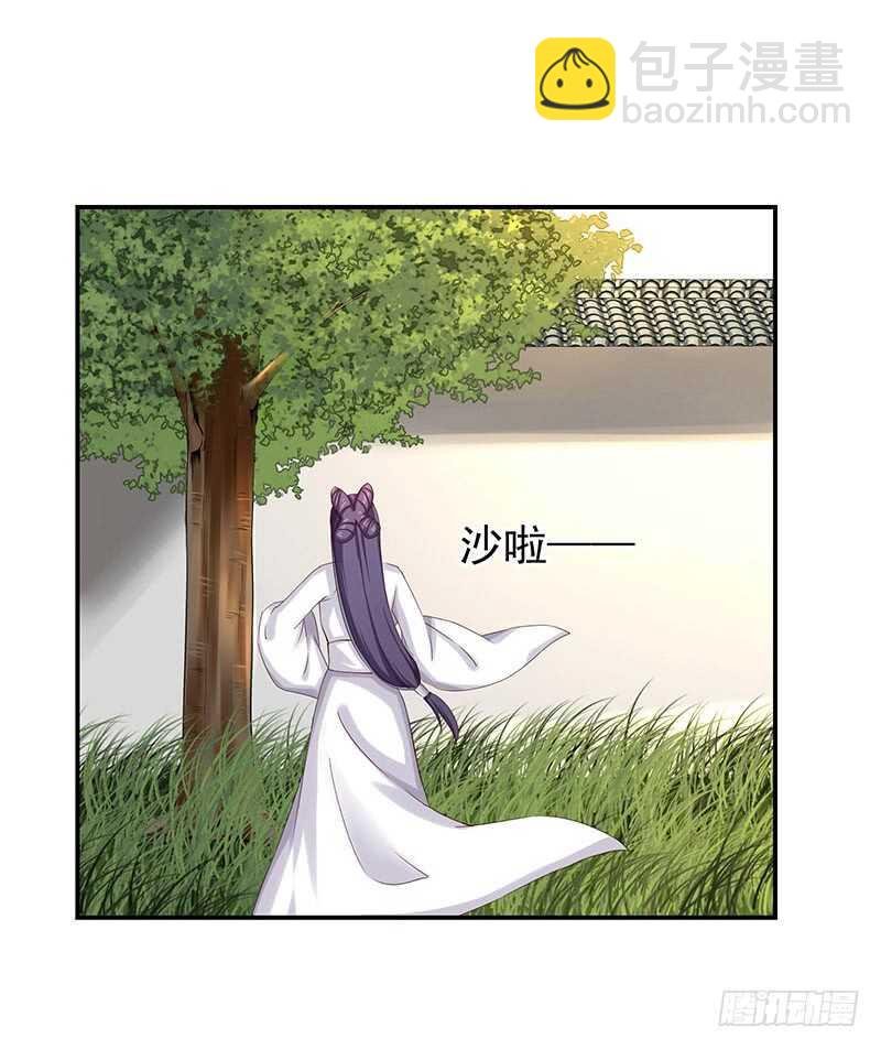 三位公主……