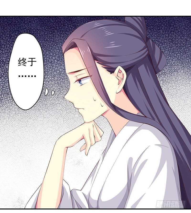 三位公主……