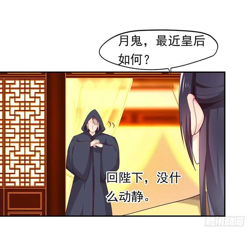 三位公主……