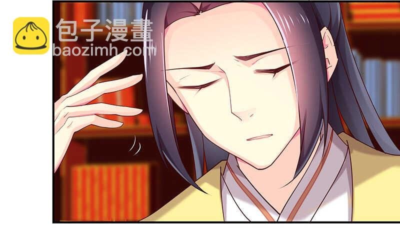 三位公主……