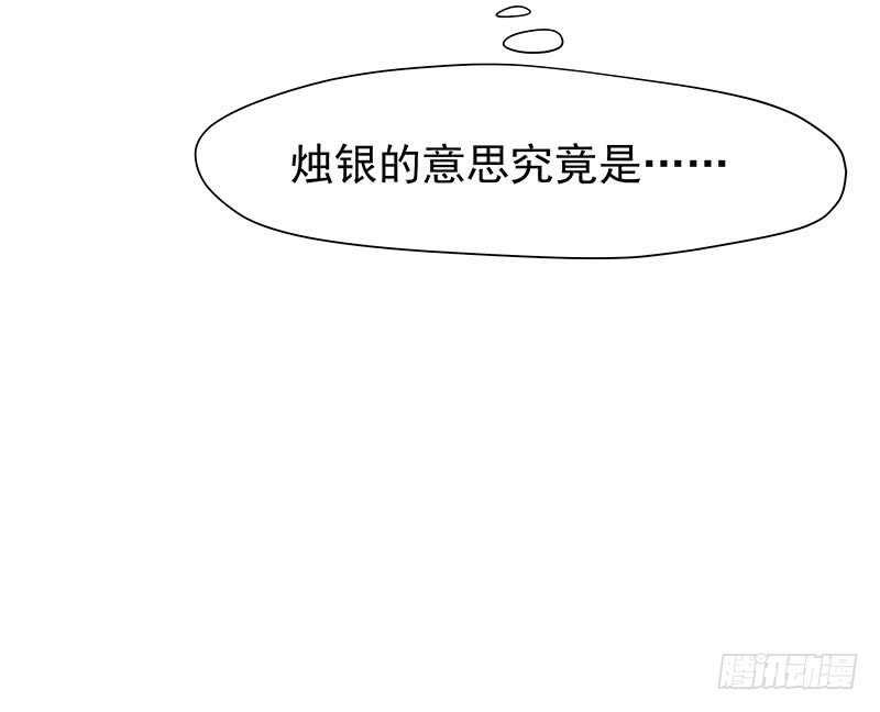 三位公主……