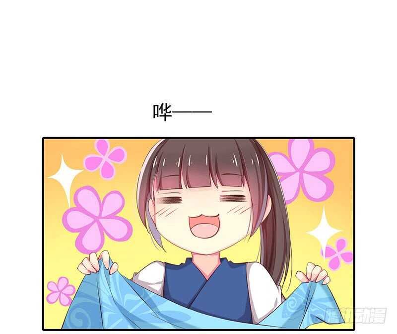 三位公主……