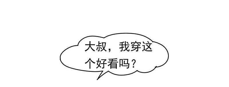 三位公主……