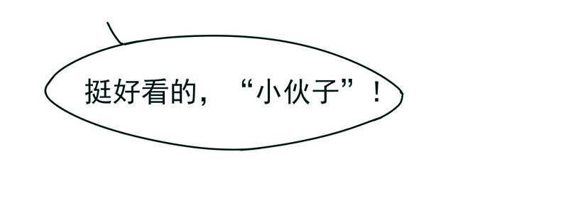 三位公主……