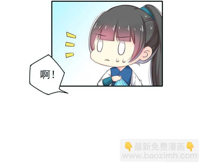 三位公主……
