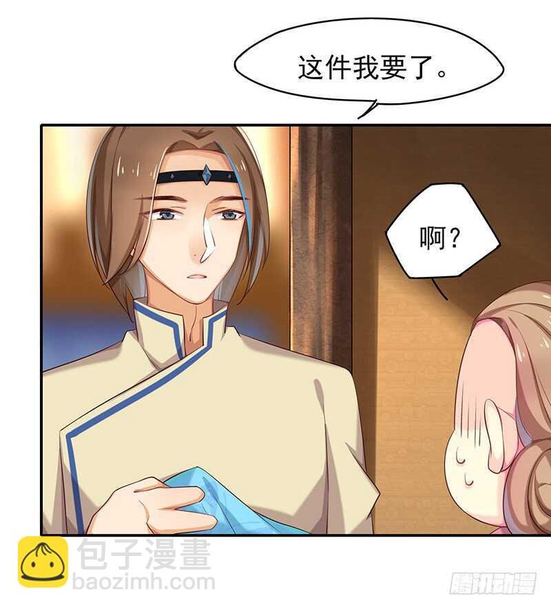三位公主……