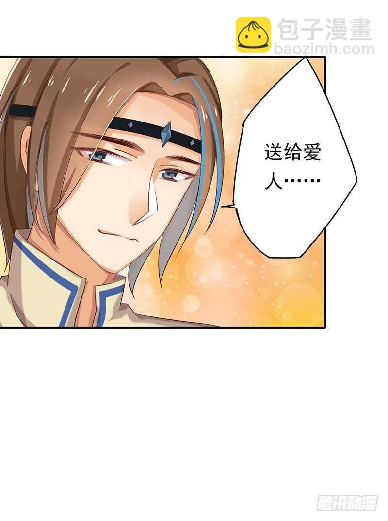 三位公主……