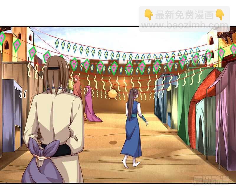 三位公主……