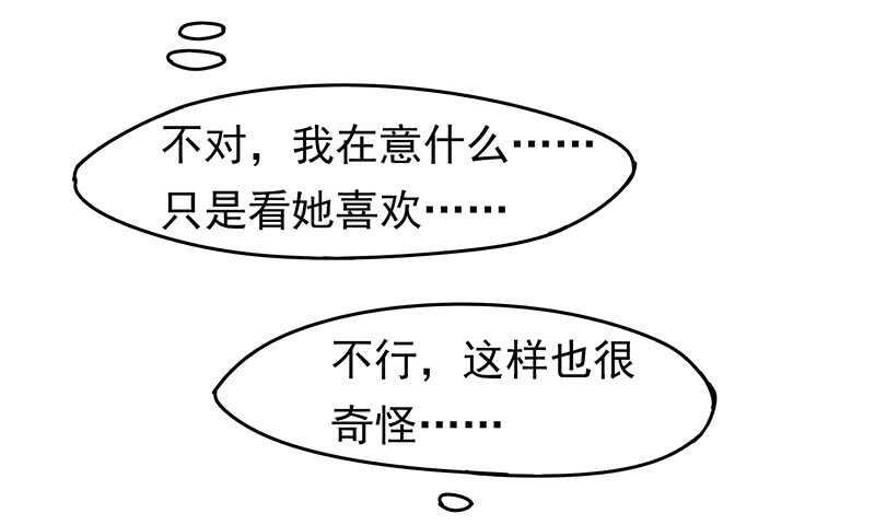 三位公主……
