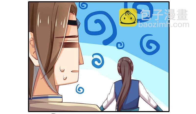 三位公主……
