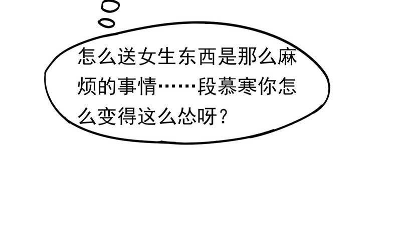 三位公主……