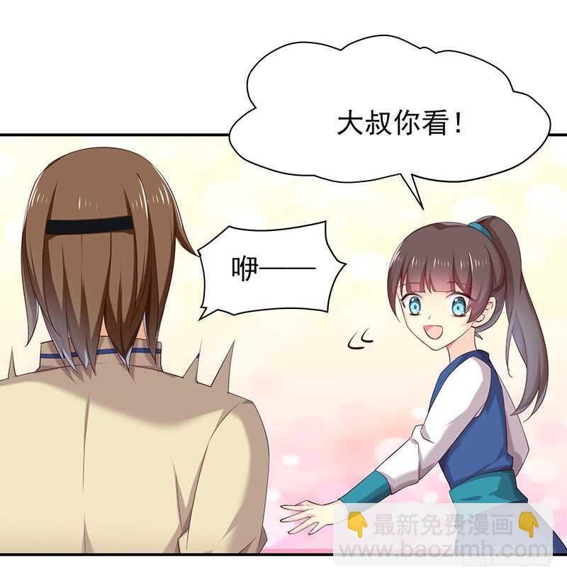 三位公主……