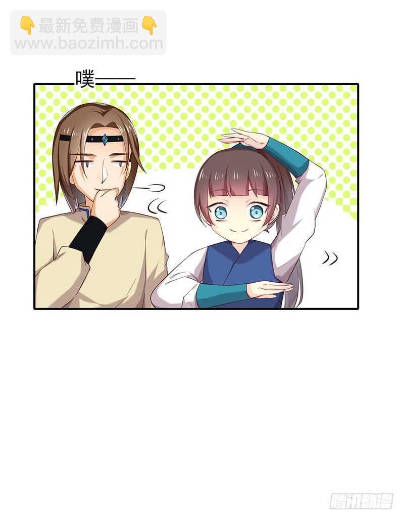 三位公主……