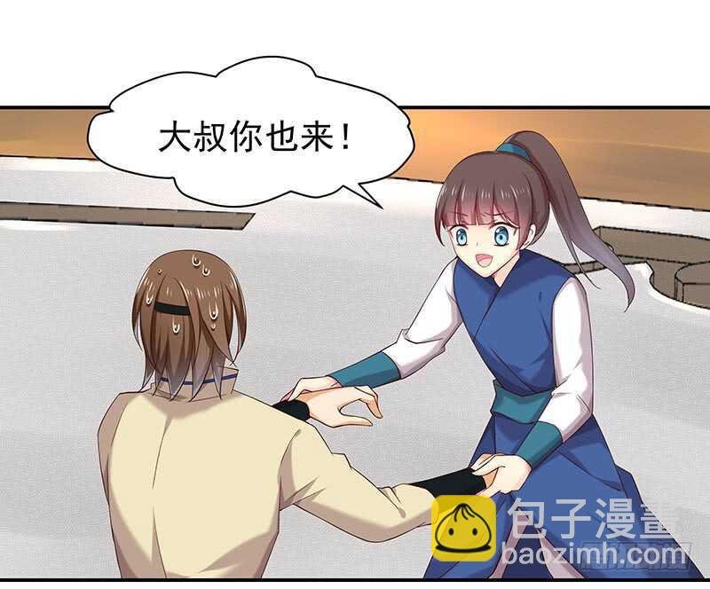 三位公主……