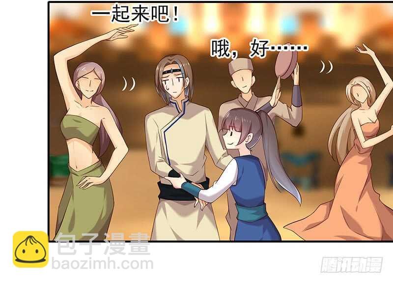 三位公主……