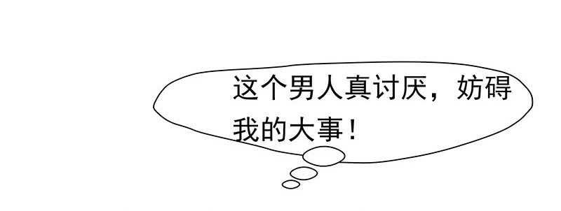三位公主……