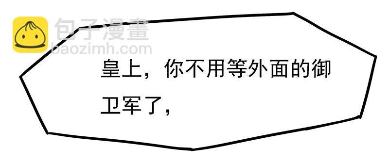 杀无赦