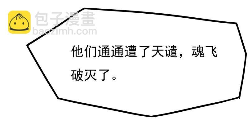 杀无赦