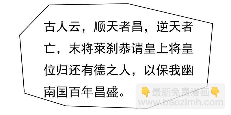 杀无赦