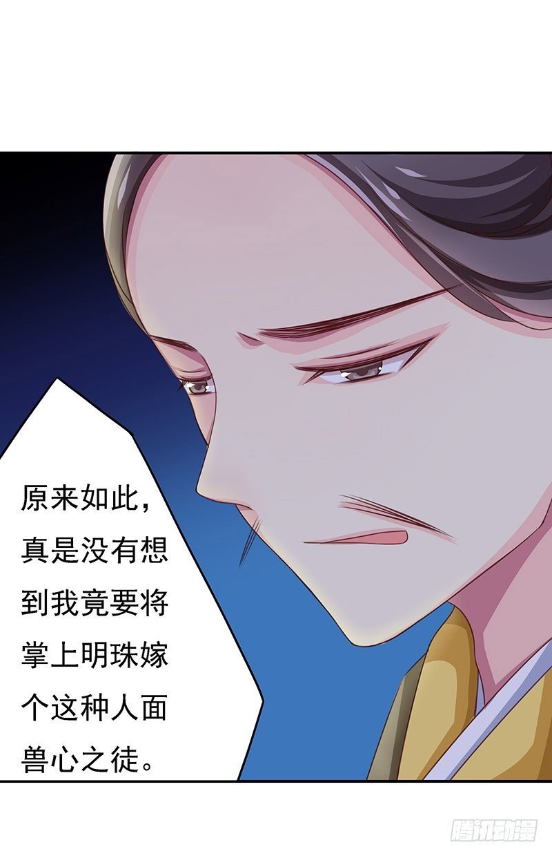 杀无赦