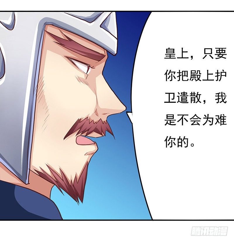 杀无赦