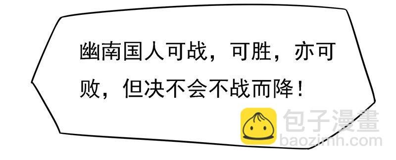 杀无赦