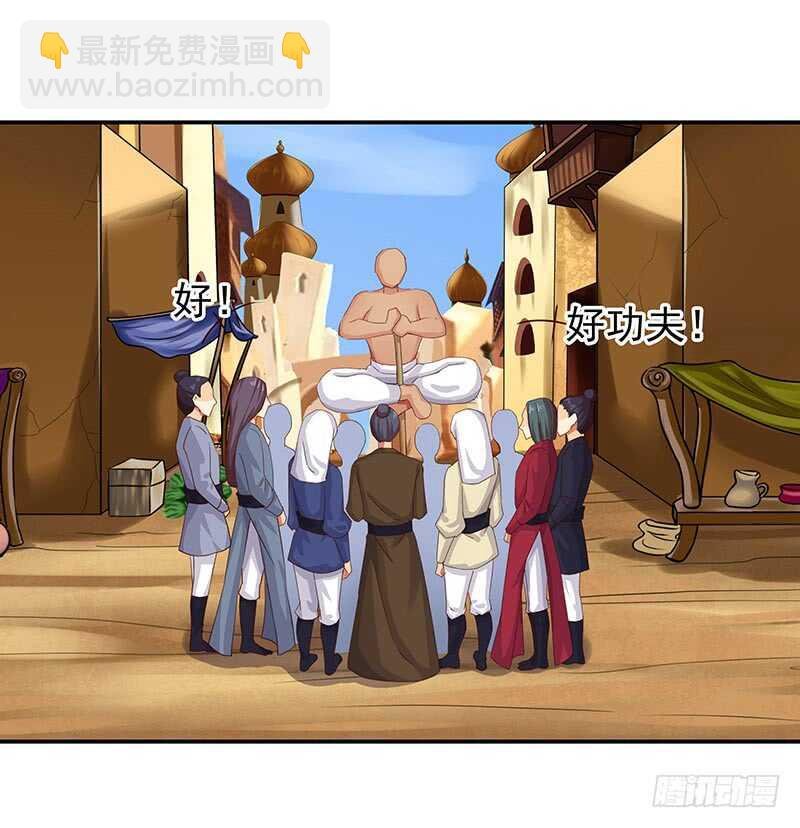 真巧啊