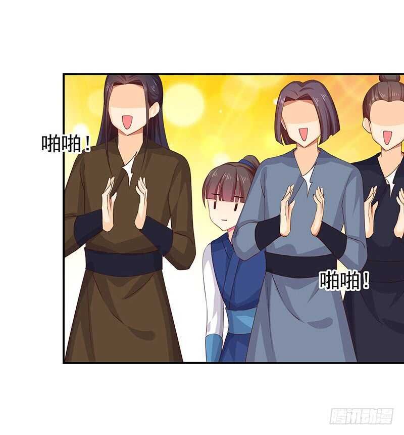 真巧啊