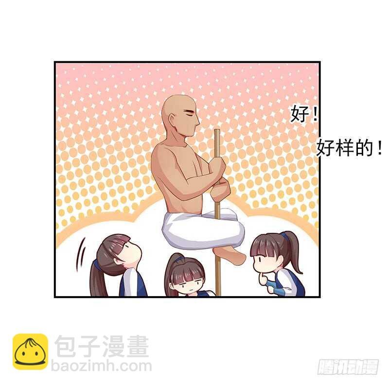 真巧啊