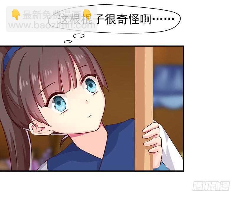 真巧啊