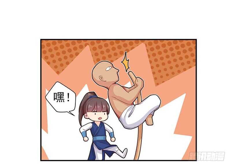 真巧啊