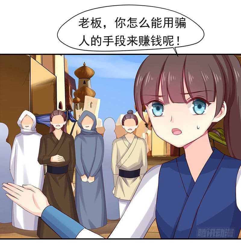 真巧啊