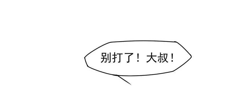 真巧啊