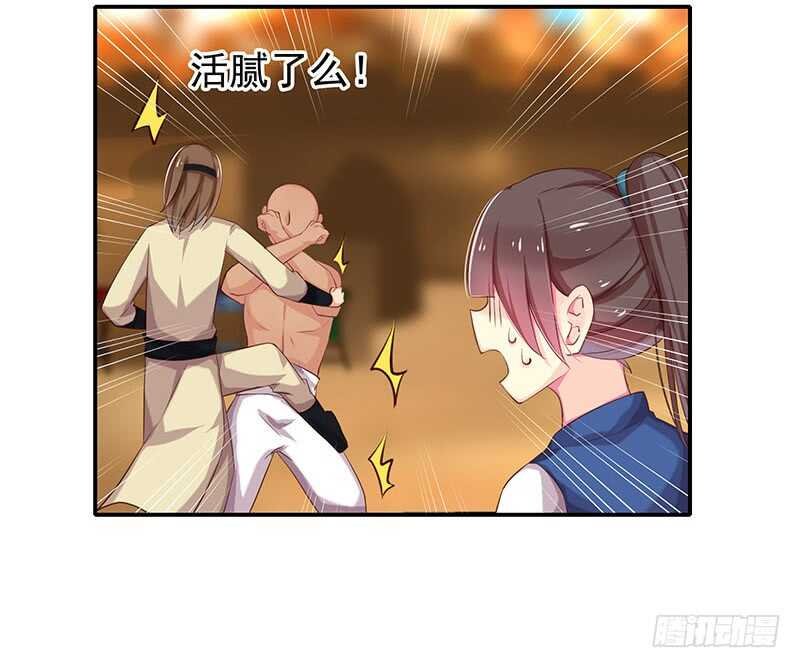 真巧啊