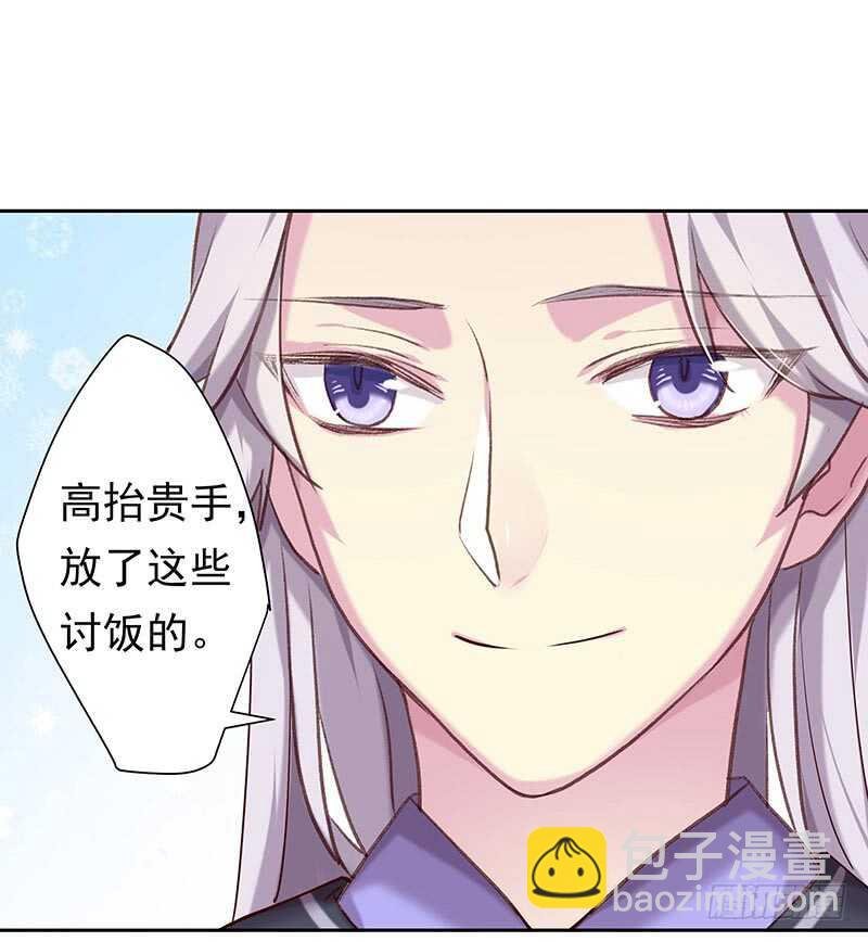 真巧啊