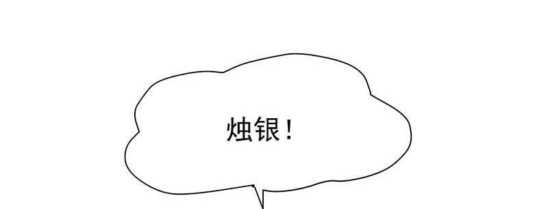 真巧啊