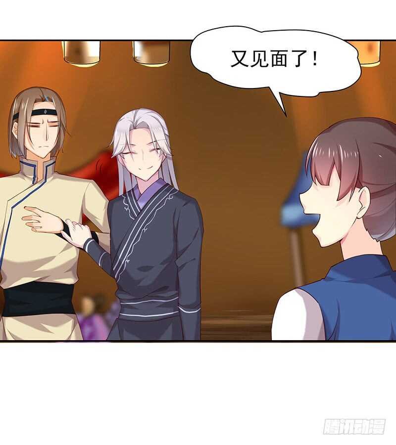 真巧啊
