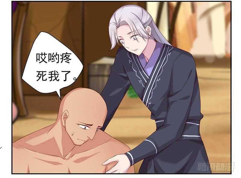 真巧啊