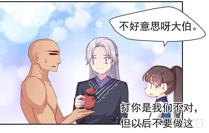真巧啊