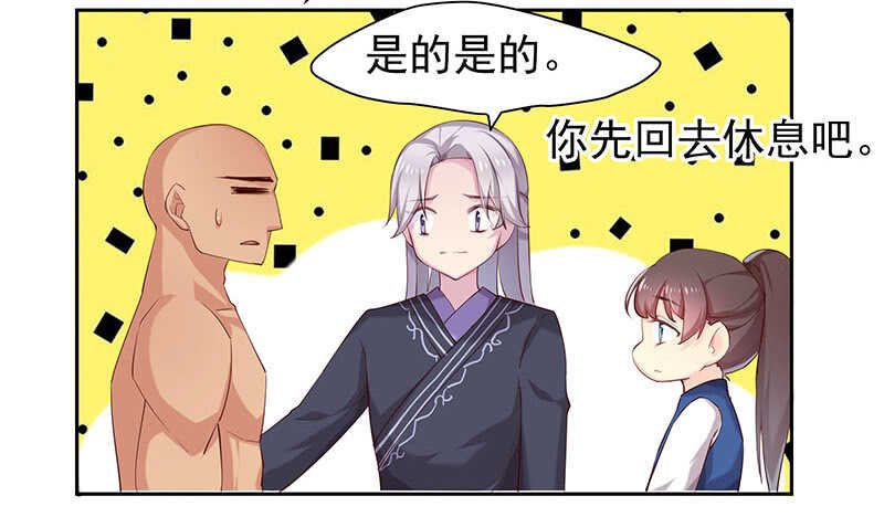 真巧啊