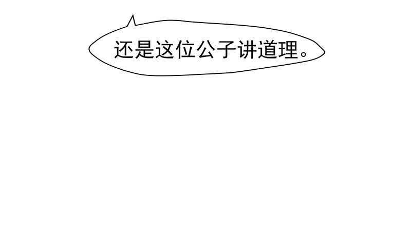 真巧啊