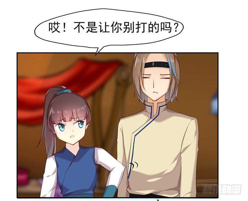 真巧啊