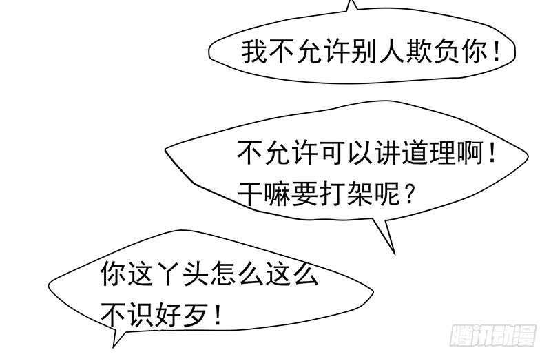 真巧啊