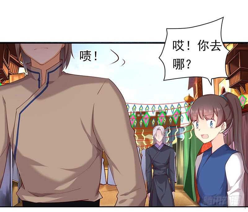 真巧啊