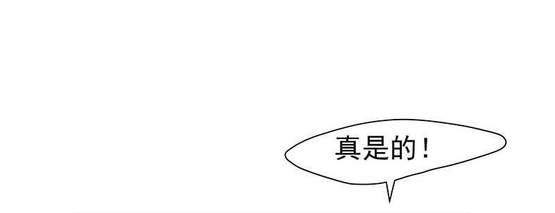 真巧啊