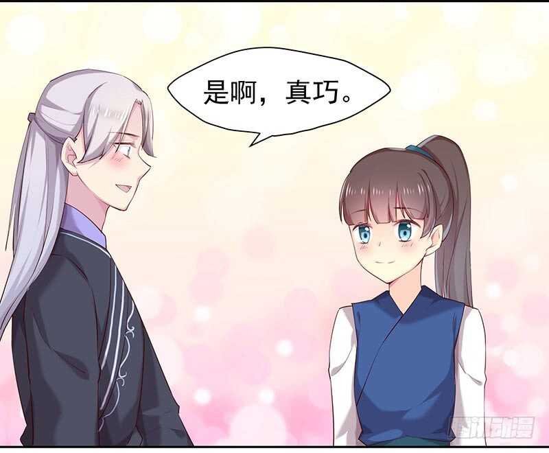 真巧啊