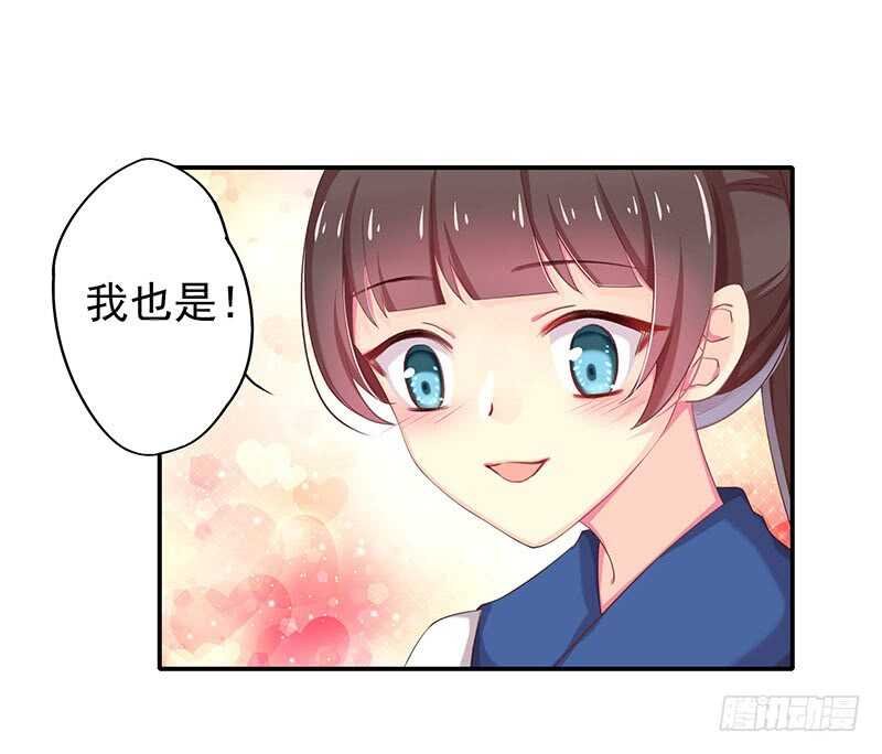 真巧啊