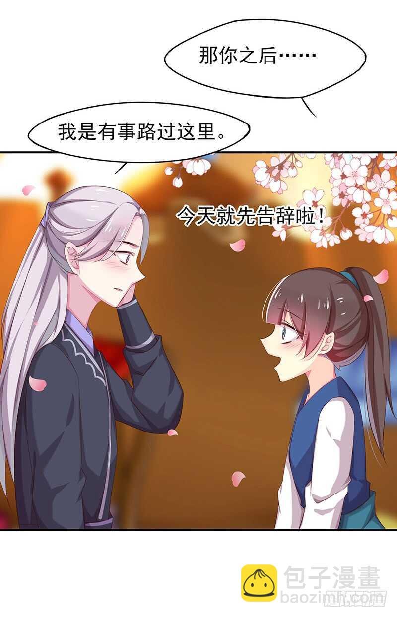 真巧啊