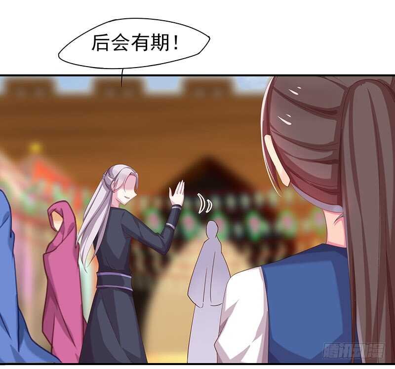 真巧啊