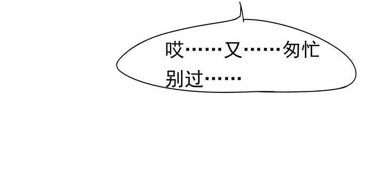 真巧啊